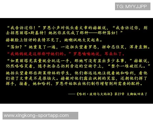 小波特坦言忠诚情感观念与众不同希望与爱人携手共度一生